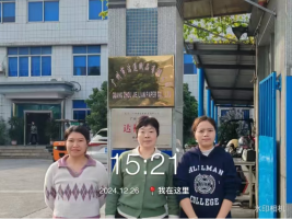 1736921307244377.jpg 1736921493226.jpg