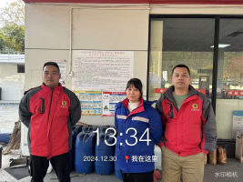 1740031350128862.jpg 1740031345811.jpg