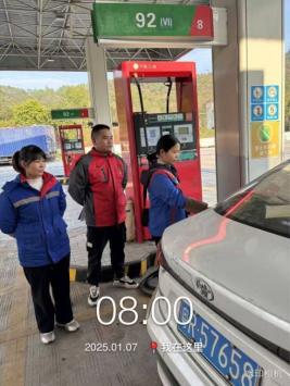 1740031358126995.jpg 1740031354496.jpg