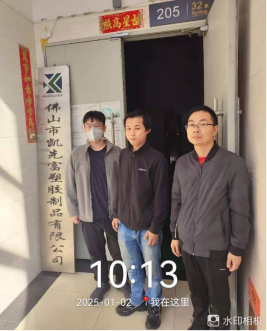 1743555322137073.jpg 1743555320323.jpg