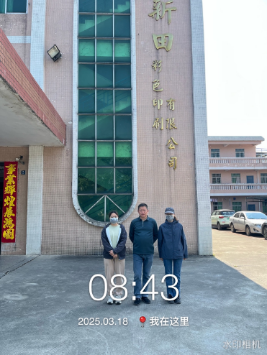 1744875957295284.jpg 1744875952773.jpg