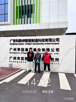 1745563716968731.jpg 1745563716491.jpg