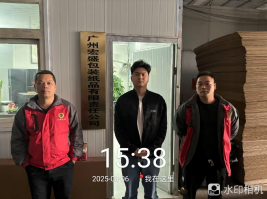 1745910562397226.jpg 1745910563210.jpg