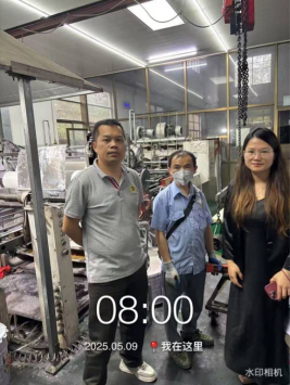 1749698022879268.jpg 1749698022765.jpg