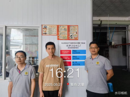 1749698563114963.jpg 1749698562211.jpg