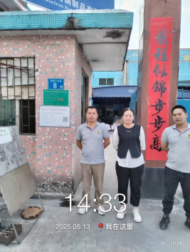 1751358376138381.png edadccb8-b114-47ca-8246-aae0fe6c02d4.png